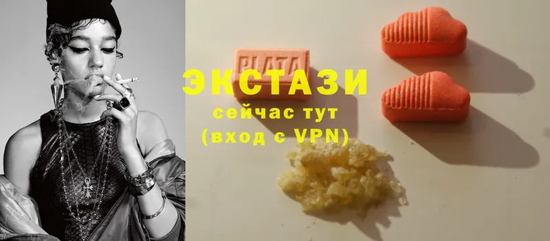 купить наркотик  Кыштым  Ecstasy Philipp Plein 