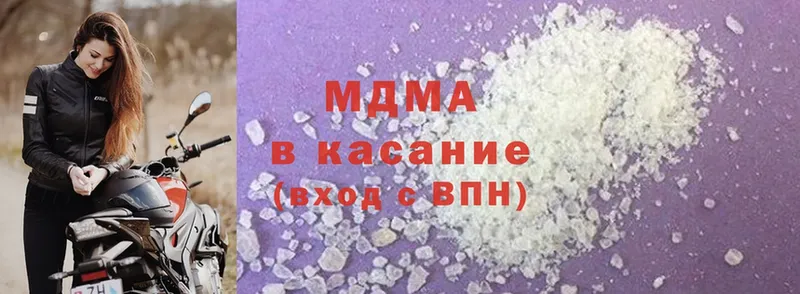 OMG ССЫЛКА  Кыштым  MDMA VHQ 